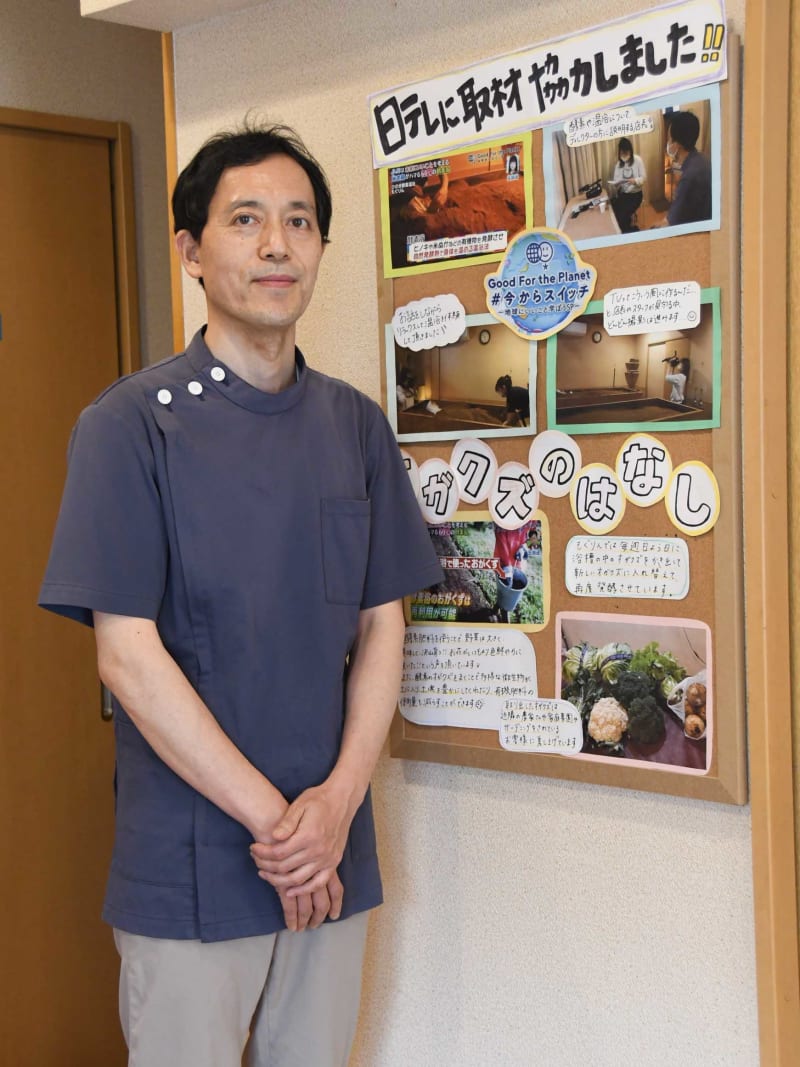 西澤 正行 代表