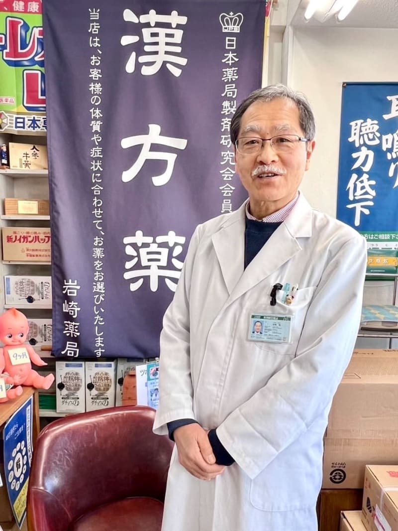 岩﨑 勉 代表