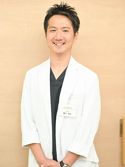粟田 裕治 院長
