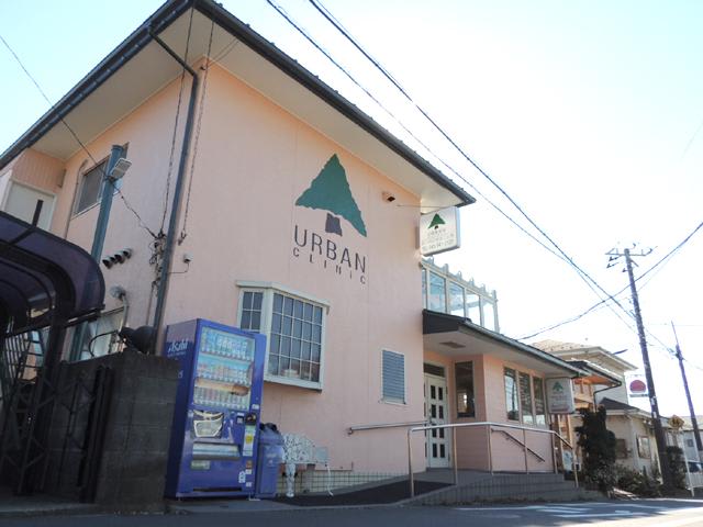 アーバンクリニック 石川オフィス
