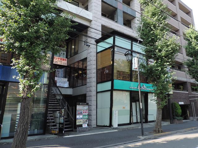 大越クリニック
