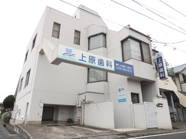 上原歯科