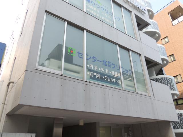 センター北駅前クリニック