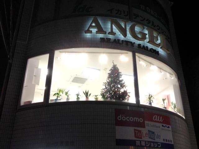 美容室ANGEL 青葉台