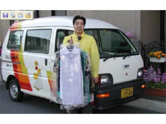 クリーニング 共和 野川店