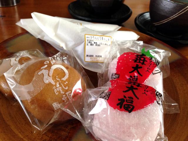 末広庵 すみれが丘店