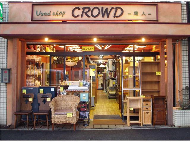 ユーズドショップ クラウド　横浜都筑店／都筑家具館