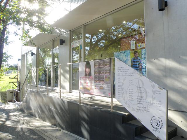 Bianco 鷺沼店