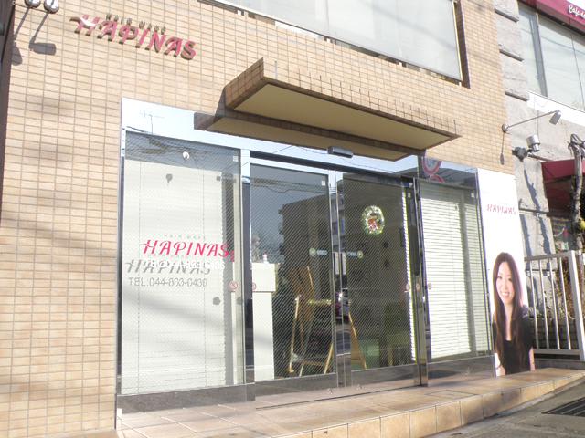 美容室HAPINAS