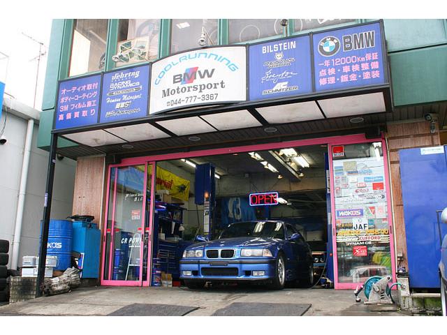 BMW専門店 クールランニング