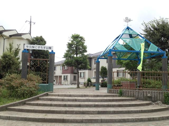 牛久保こすもす公園