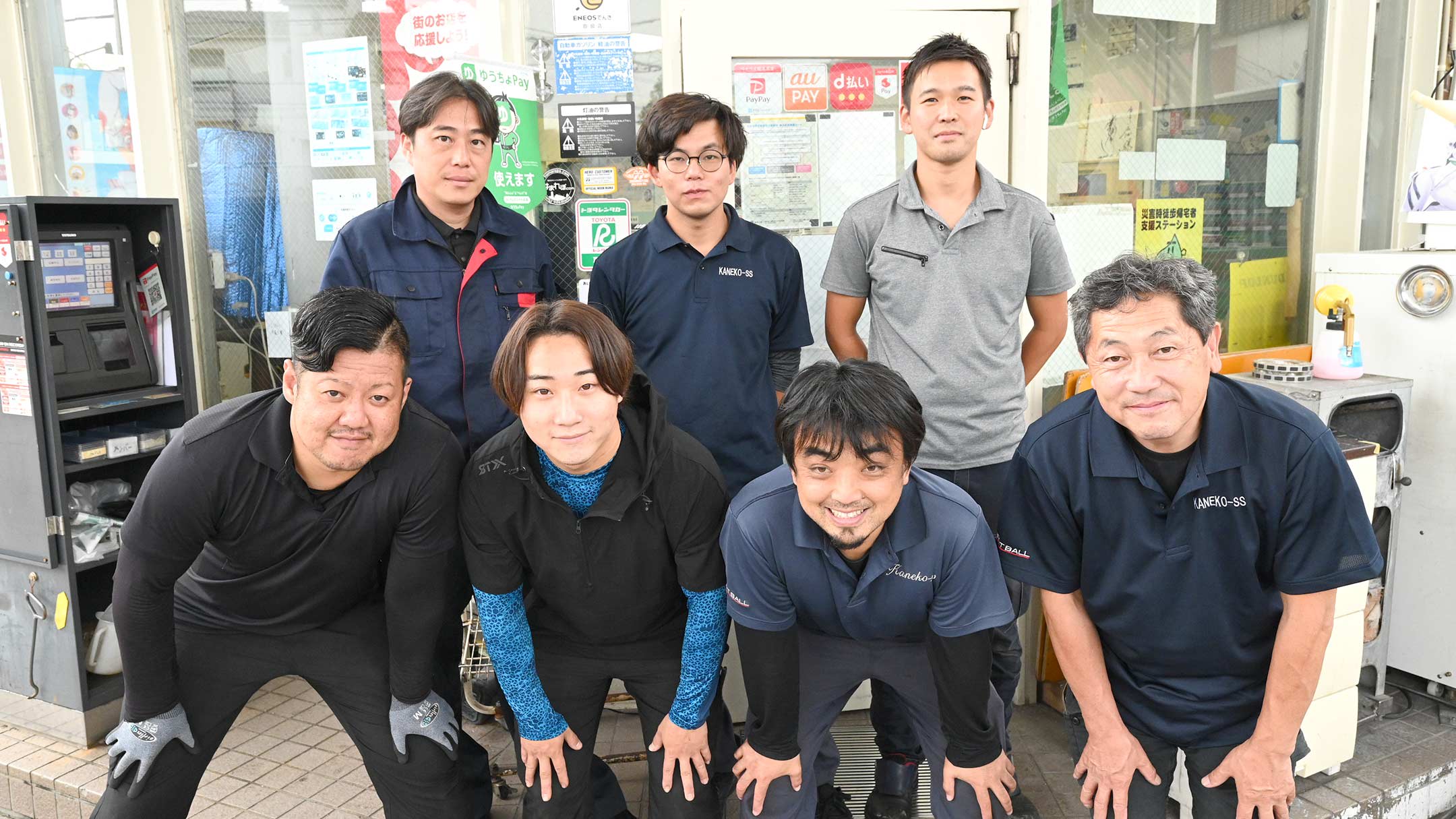 地域おたすけ隊 タスカル