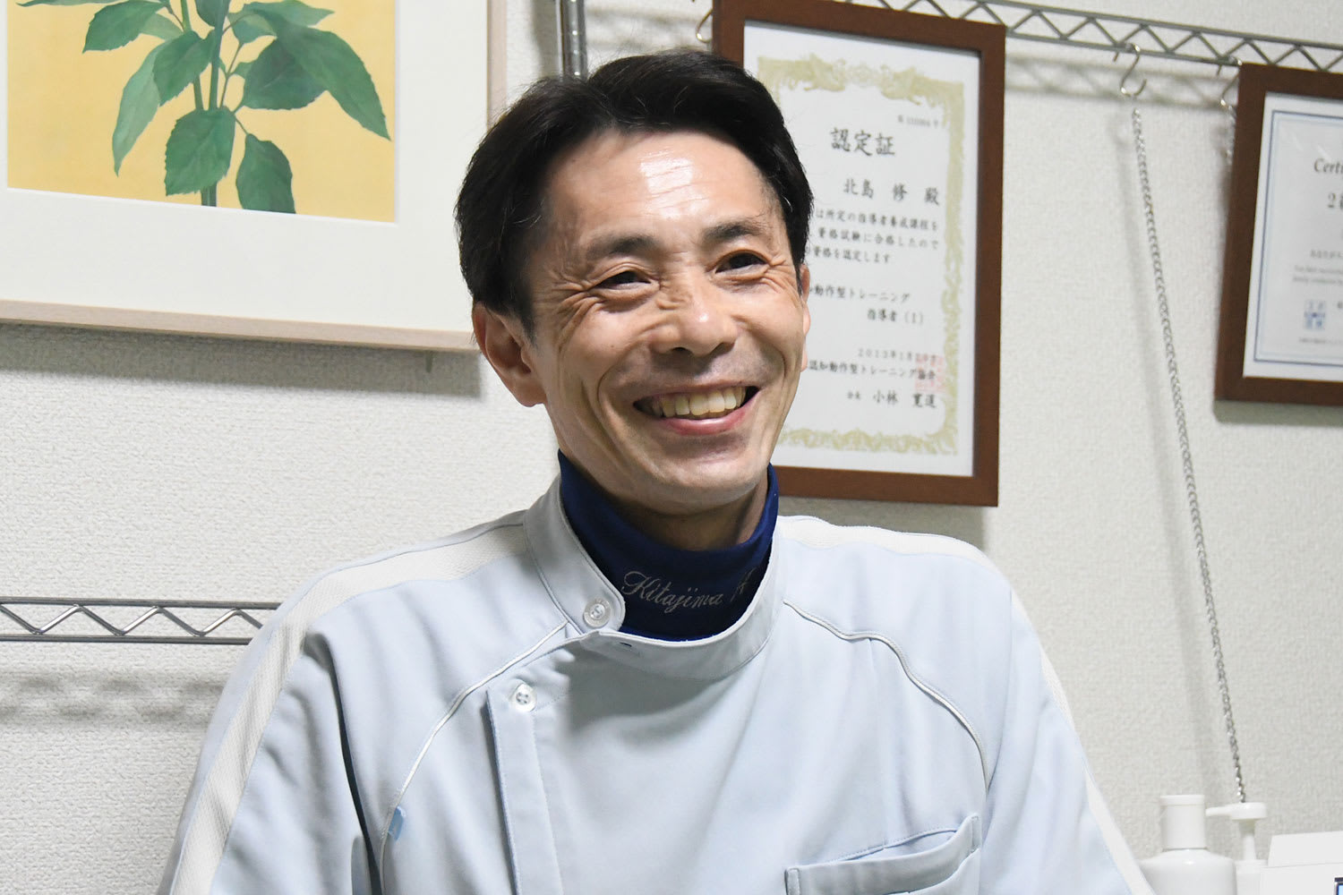 きたじま治療院 北島 修 院長