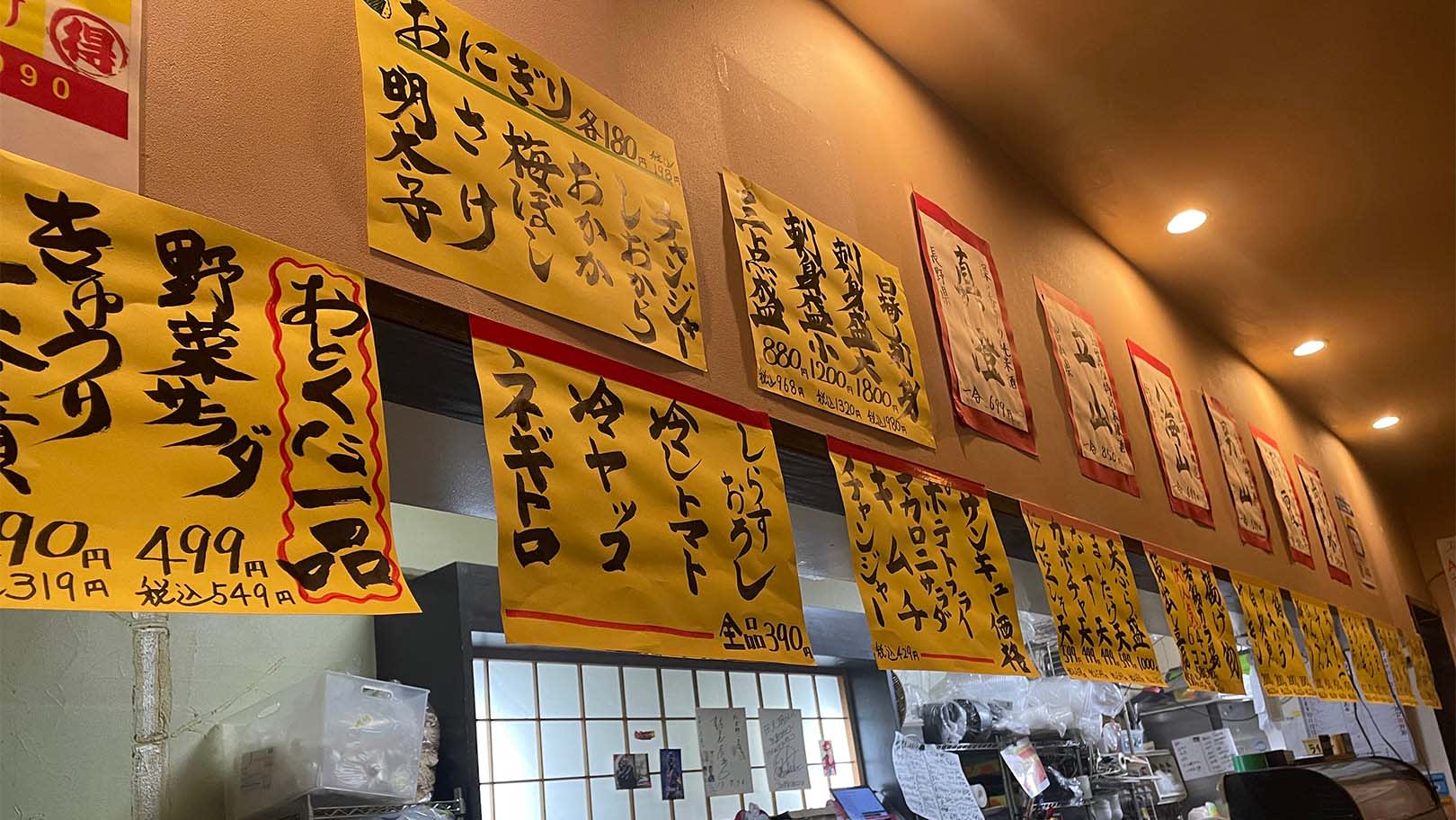 食 楽 た ざわこ