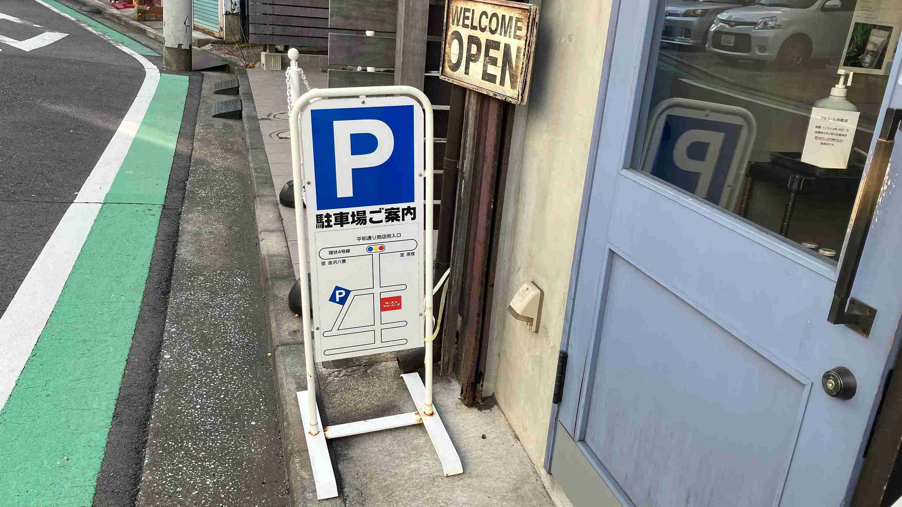 RamenFreeBirds（ラーメンフリーバーズ）(本郷台駅,ラーメン)｜栄区.jp
