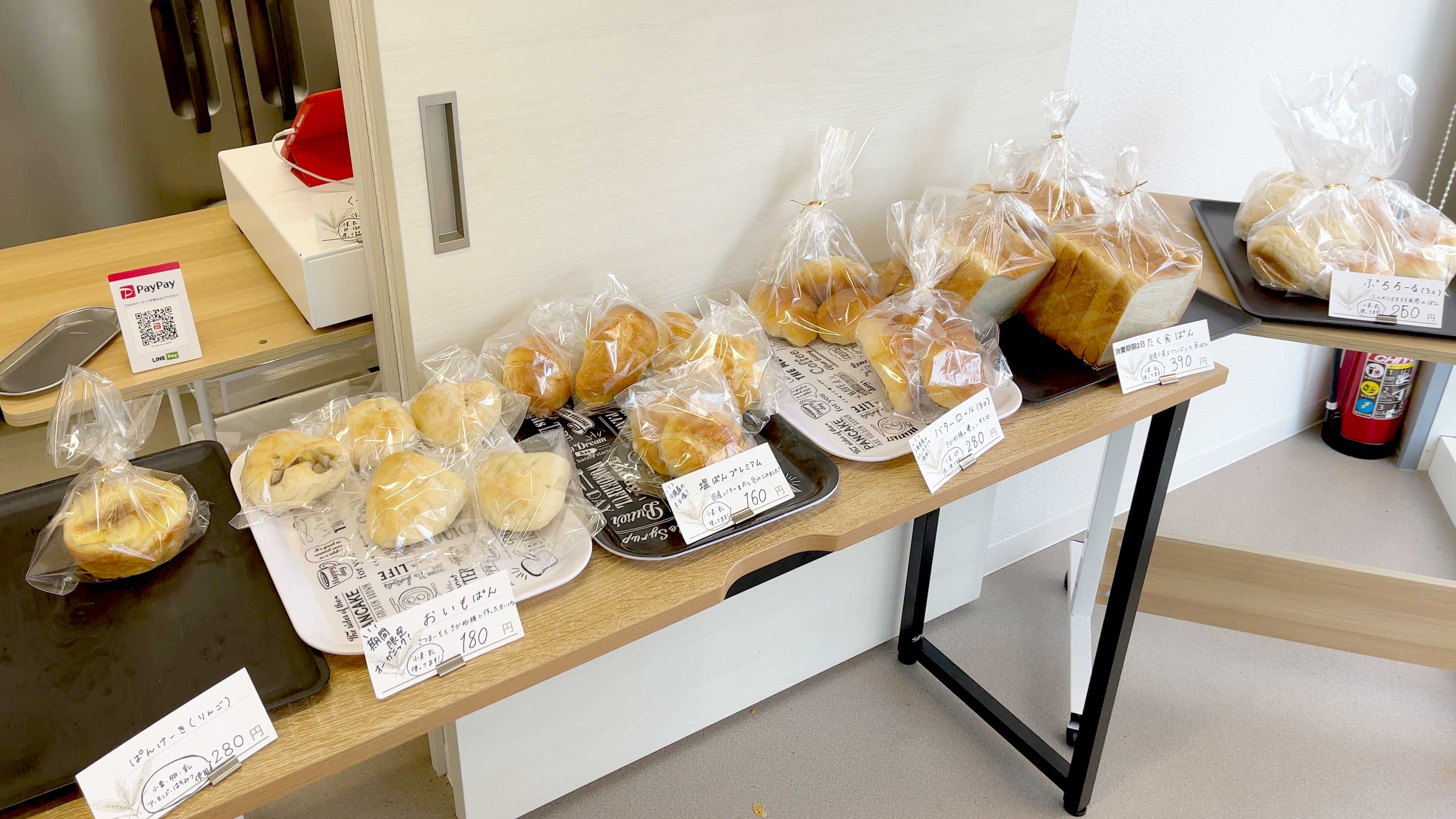 ぱん工房 たくぱん(大倉山駅,パン)｜アクセス情報｜港北区.jp