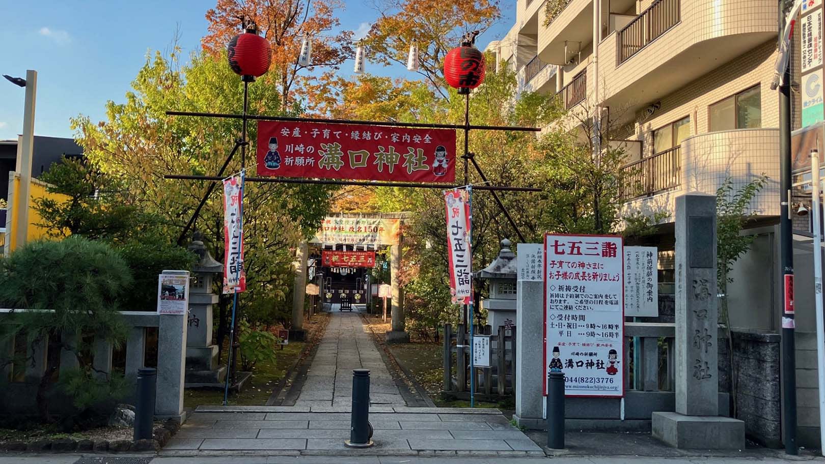 溝ノ口 楽天市場】ノンスリップ型 グレーチング U字溝用 溝蓋 みぞ幅
