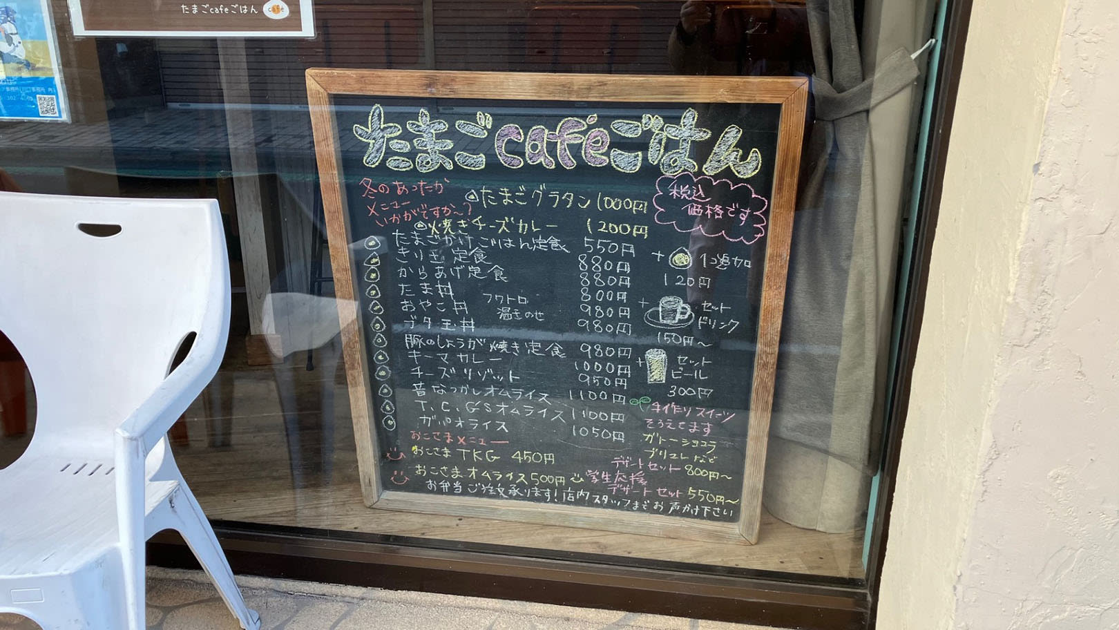 たまごはん② レンジ調理 レジたま コックさんの通販｜東京インテリア公式通販