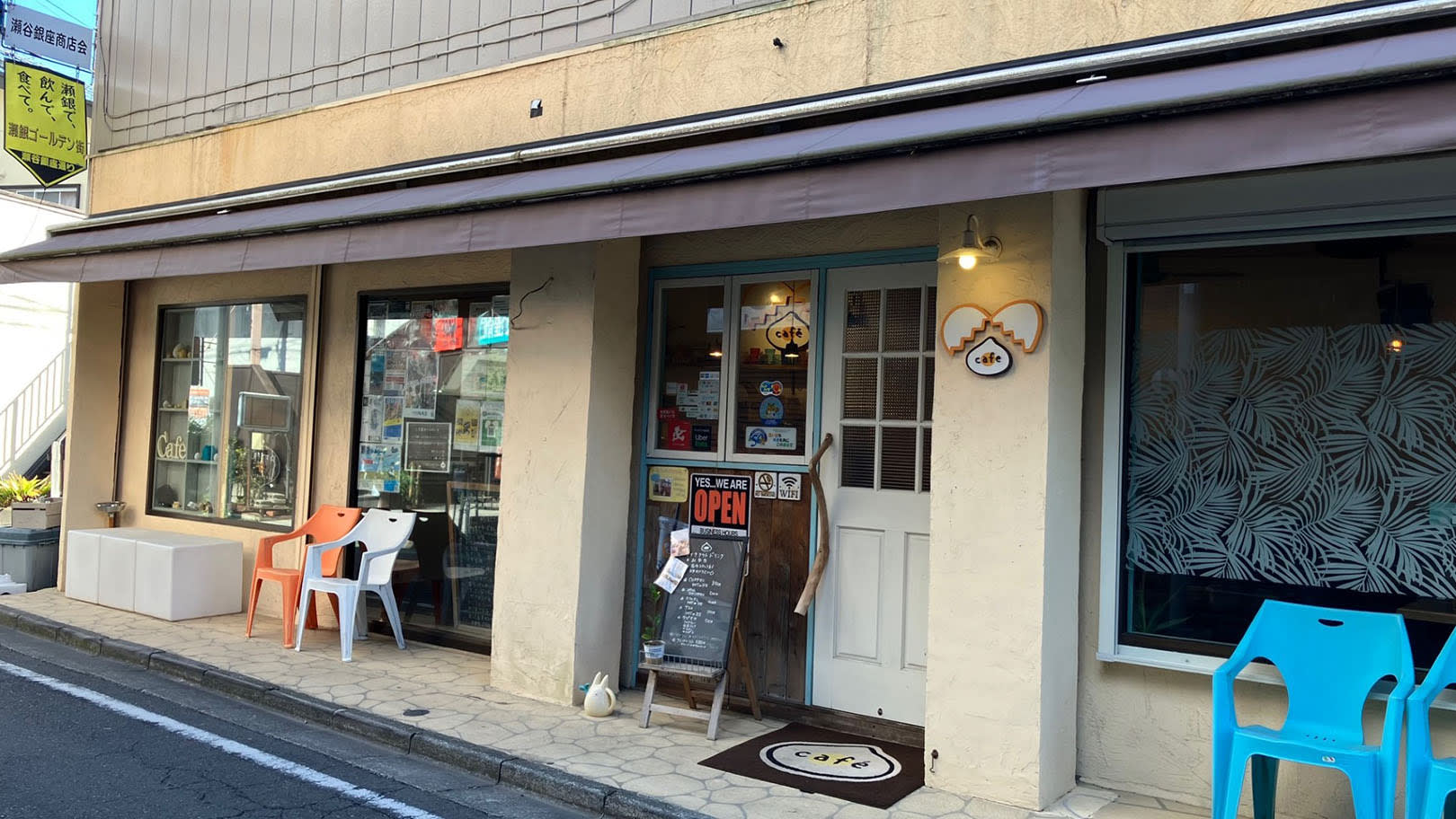 たまごcafeごはん(瀬谷駅,和食)｜瀬谷区.jp