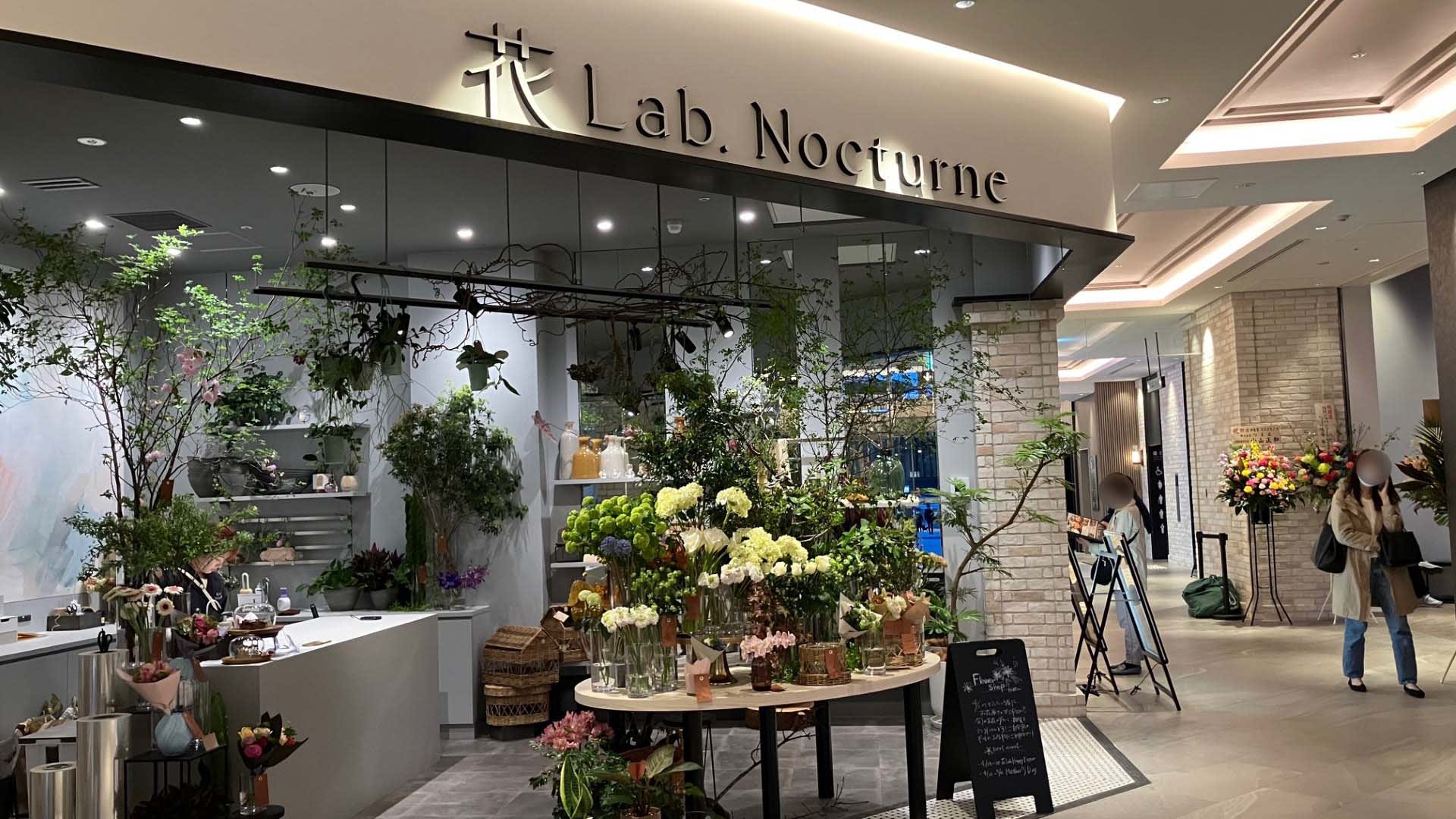 花Lab.Nocturne（ハナラボノクターン）(羽沢横浜国大駅,カフェ・喫茶店