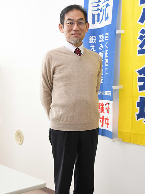 自立指導塾BARIST（バリスト） 長谷川 史洋 塾長