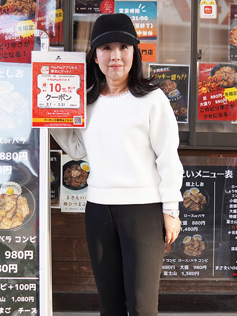 横浜発祥！！元祖豚丼 まさえい 木村 英子 代表取締役