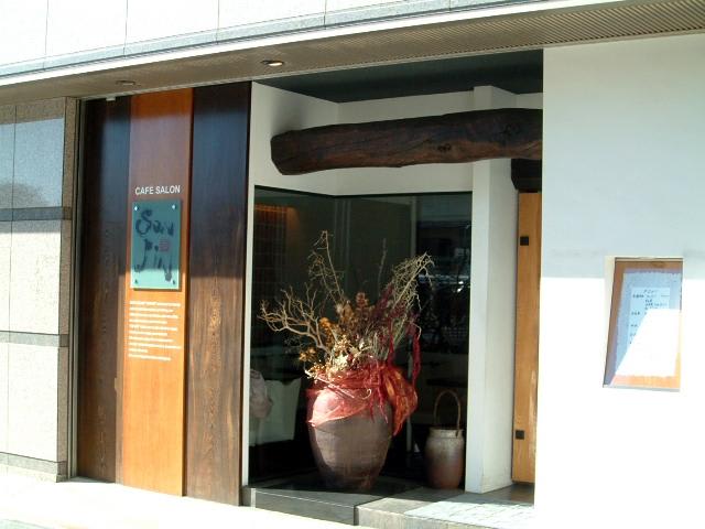 カフェサロン Son Jin センター北駅 中川中央 都筑区 Jp カフェサロン Son Jin センター北駅 中川中央 都筑区 Jp
