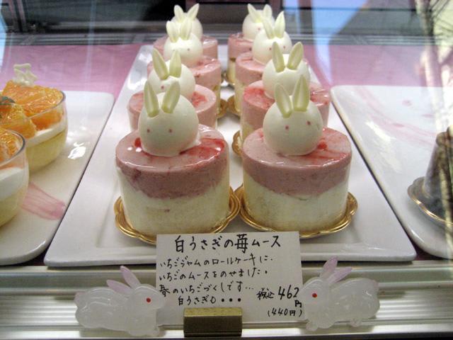パティスリー エド ヒビノ 二子新地駅 スイーツ 高津区 Jp