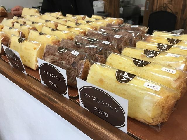 シフォンケーキ専門店 Kahon あざみ野店 あざみ野駅 あざみ野 青葉区 Jp