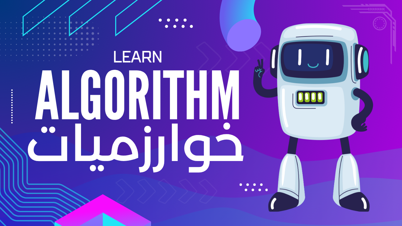 Master Algorithmics From Zero – Full Practical Course course thumbnail