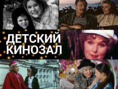 Вера Васильева: Жизнь и Творчество Народной Артистки СССР