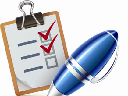 ОБЪЯВЛЕНИЕ