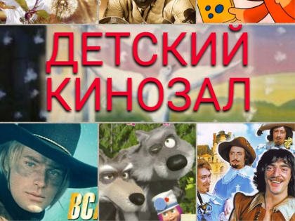 Школьная программа на экране. Выпуск седьмой