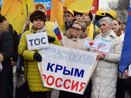 В Рязани прошел митинг-концерт «Крымская весна»