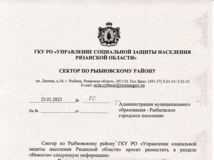 Выплаты семьям с детьми, включая единое пособие