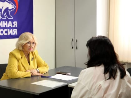 Татьяна Панфилова провела личный прием