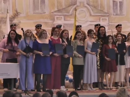 В РГУ прошло вручение дипломов о высшем образовании