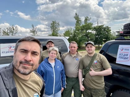 Депутат Дмитрий Хубезов и рязанские врачи возвращаются в зону спецоперации