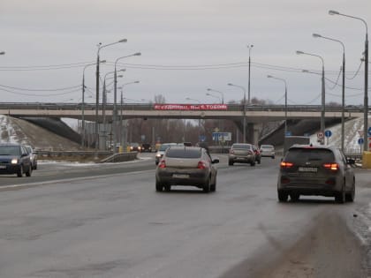 В Рязани «неизвестные» вывесили на мостах баннеры в поддержку Грудинина