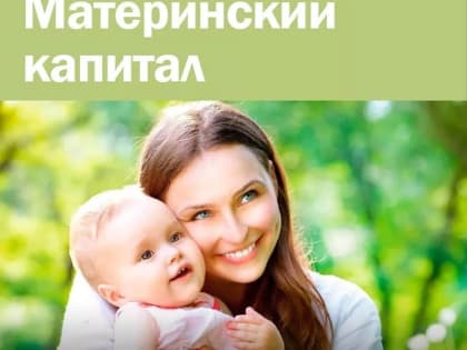 Правовая новость недели