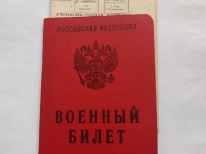 Теперь не смешно: россияне стали массово получать письма о всеобщей мобилизации