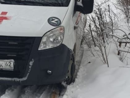 В Рязани массово застряли автомобили скорой помощи из-за нечищеных дорог