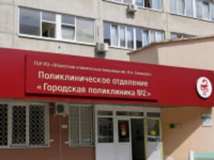 Как прикрепиться к поликлинике?