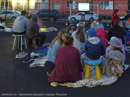 Юным рязанцам показали кино под открытым небом