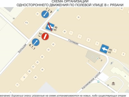 На улице Полевой в Песочне планируется организовать одностороннее движение