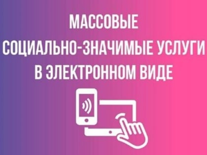 Информация по оказанию муниципальной услуги "Предоставление жилого помещения по договору социального найма"