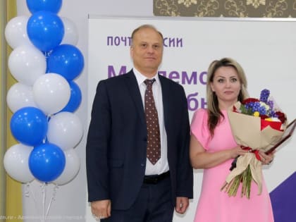 Сотрудников Почты России поздравили с профессиональным праздником