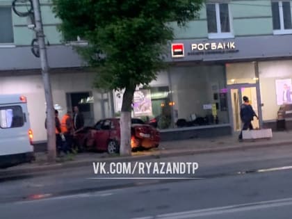 Легковушка врезалась в здание на Первомайском проспекте Рязани