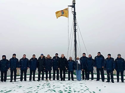 Экипаж ледокола «Евпатий Коловрат» поздравили с наступающим Новым годом