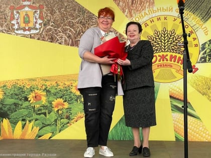 В Рязани отметили праздник урожая Спожинки